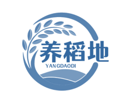 养稻地