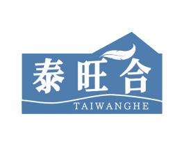 泰旺合