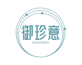 御珍意