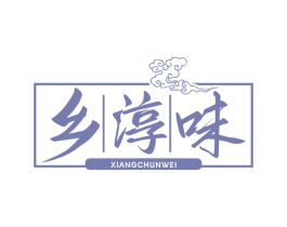 乡淳味