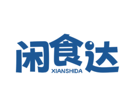 闲食达