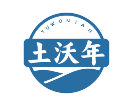 土沃年