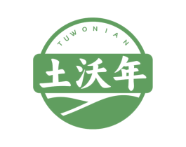 土沃年