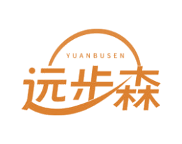 远步森