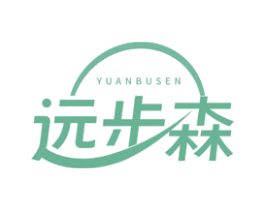 远步森