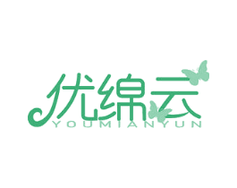 优绵云