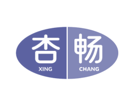 杏畅