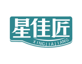 星佳匠
