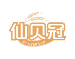 仙贝冠