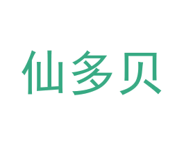 仙多贝