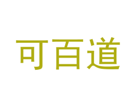 可百道