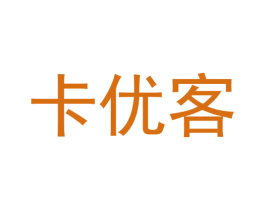 卡优客