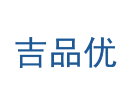 吉品优