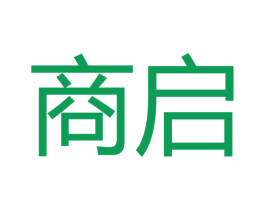 商启
