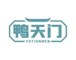鸭天门