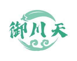 御川天
