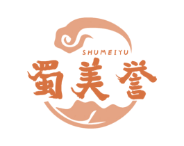 蜀美誉