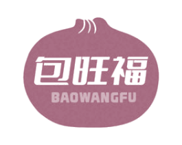 包旺福
