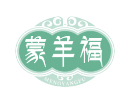 蒙羊福