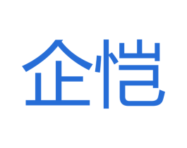 企恺