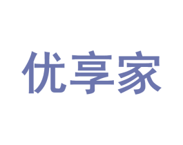 优享家