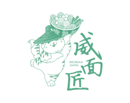 威面匠