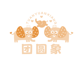 团圆象