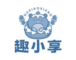 趣小享