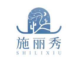 施丽秀