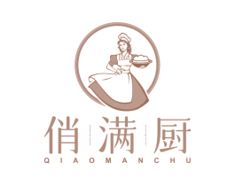 俏满厨
