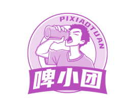 啤小团