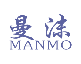 曼沫