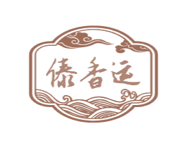 傣香运