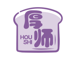 厚师