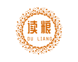 读粮