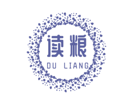 读粮