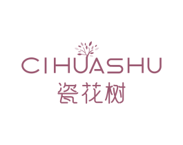 瓷花树
