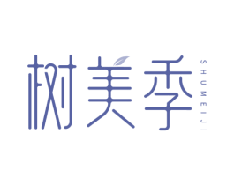 树美季