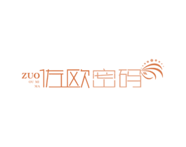 佐欧密码