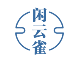 闲云雀