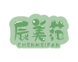 辰美范