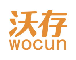 沃存