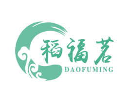 稻福茗