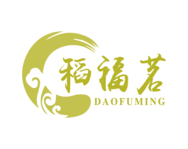 稻福茗