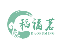 稻福茗