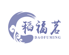 稻福茗