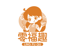 零福趣