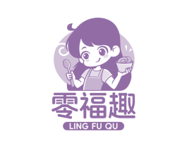 零福趣