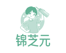 锦芝元