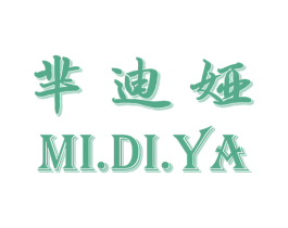 芈迪娅